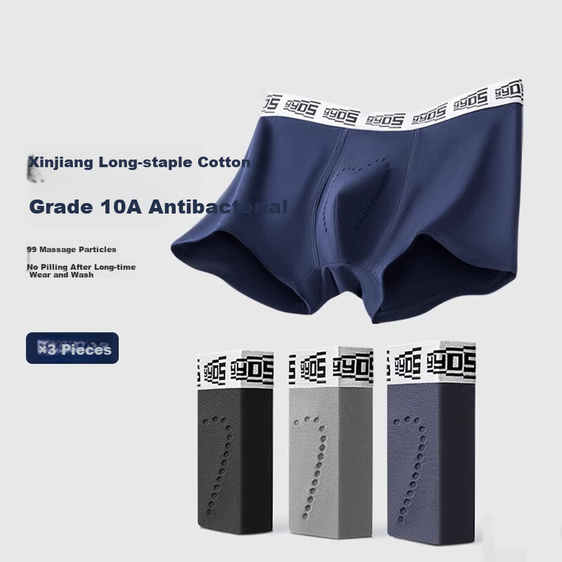 XUEXIMAN Men's Antibacterial Underwear