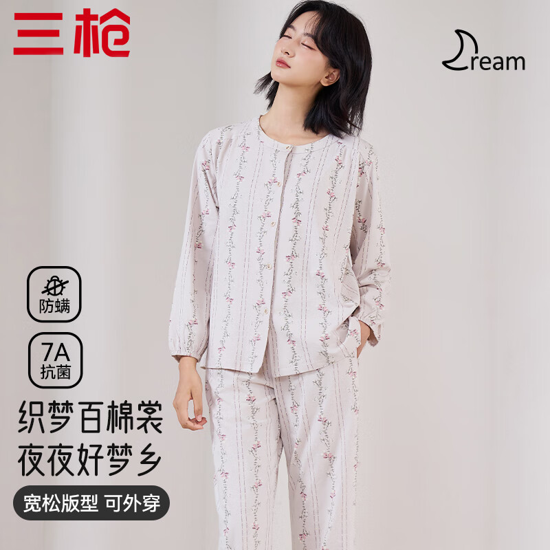 Threegun Dream Series Anti-Mite Pajamas with Lapel Collar
