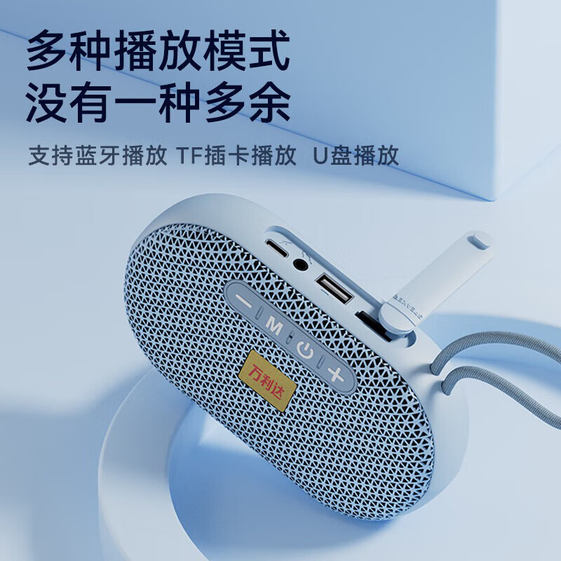 Malata A60 Portable Bluetooth Speaker