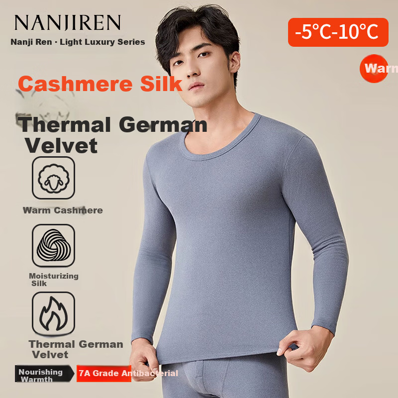Nanjiren Men's Cashmere Thermal Set