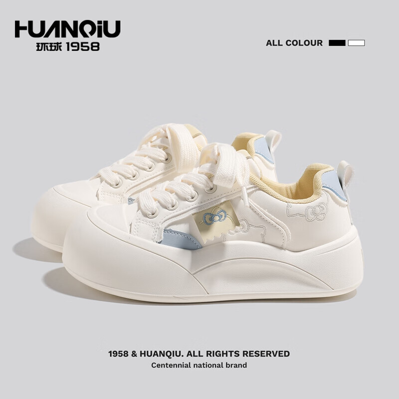 Huanqiu Thick-Soled Chunky Shoes for Women