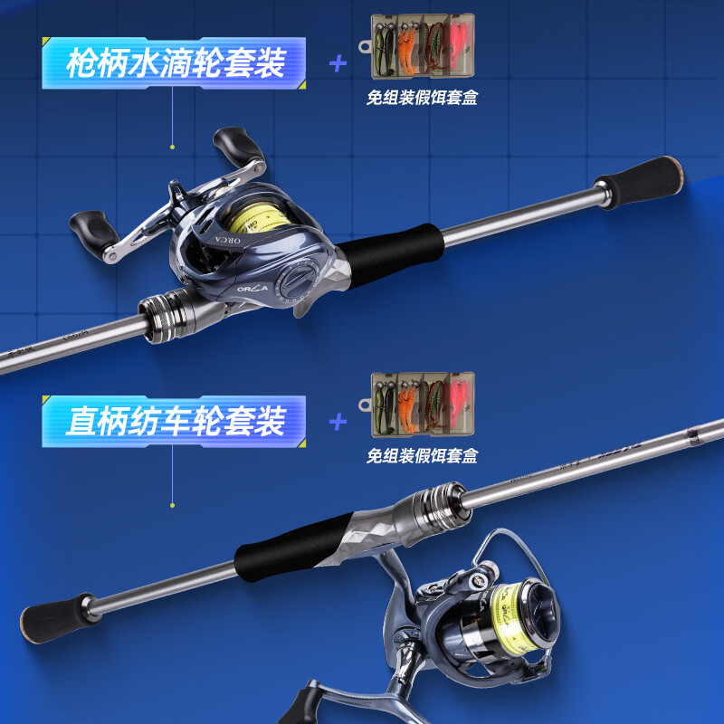 Taigek Ultra-Light Lure Rod - 2.1m Fast Action