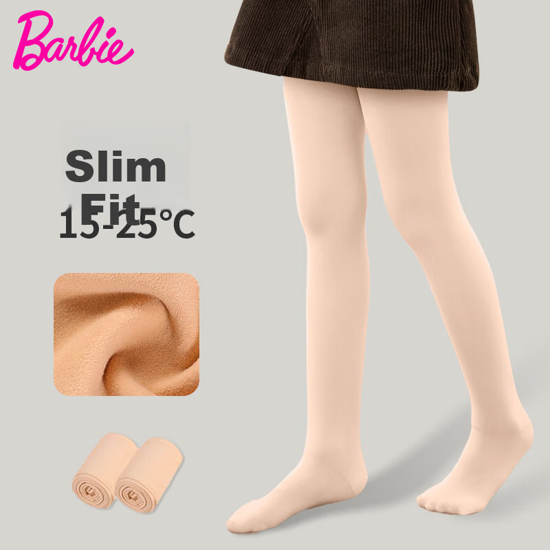 Babi Children's Tights - Skin Tone Bare Leg Style