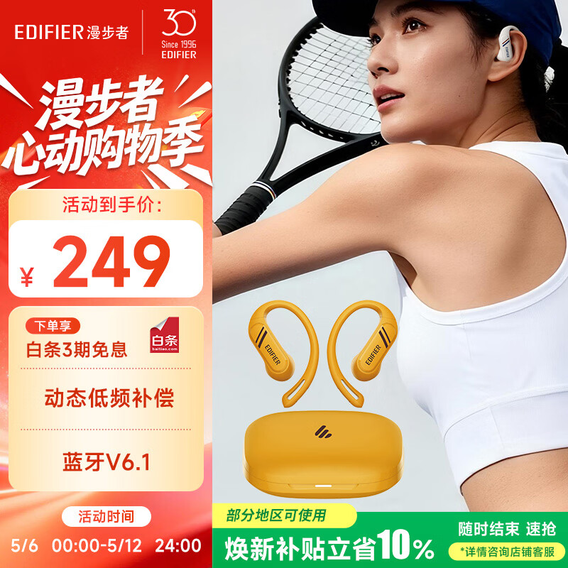 EDIFIER Comfo SE Open True Wireless Earphones