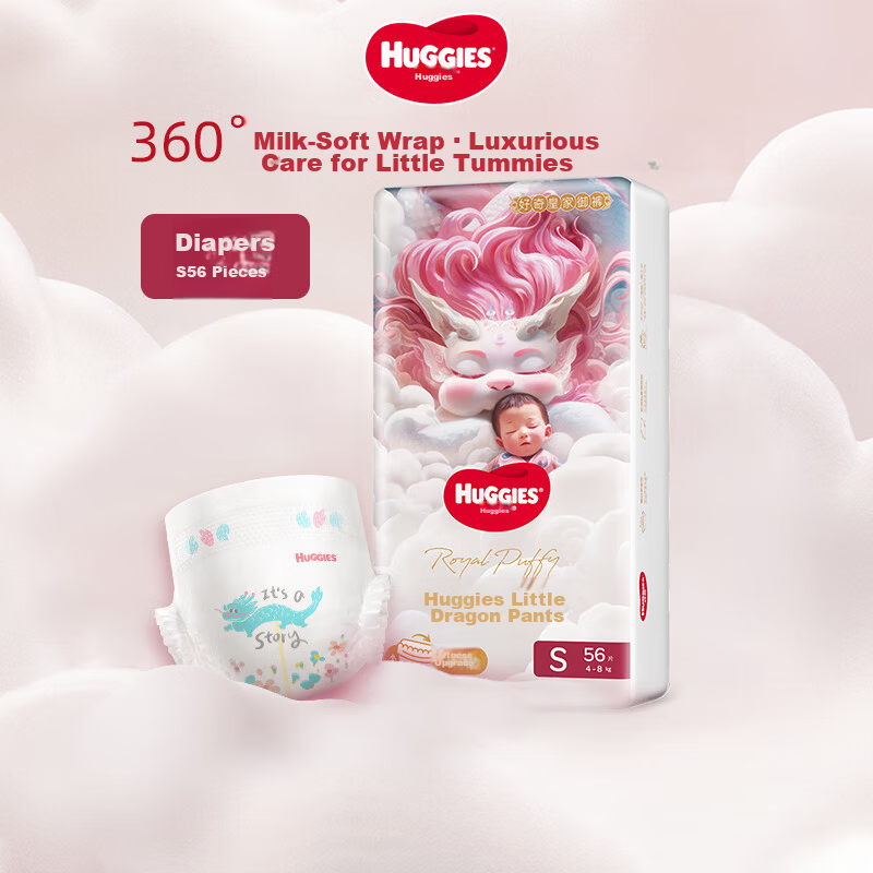 Huggies Royal Little Dragon Pants Diapers S56