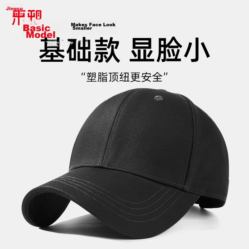 Jingsu Pure Cotton Baseball Cap for Men & Women