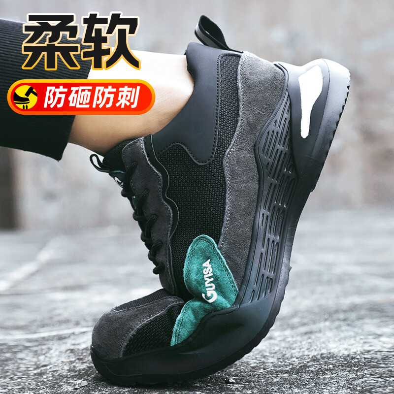 Jingtu Anti-Static Safety Work Shoes - Steel Toe Ultra-Lightweight