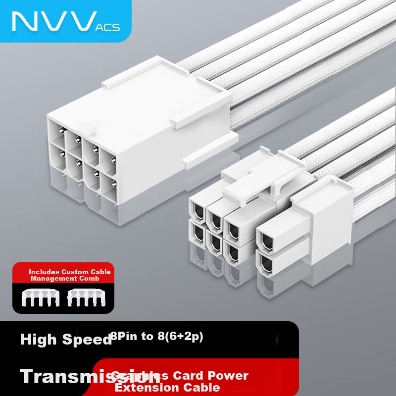 NVV 8P GPU Power Extension Cable
