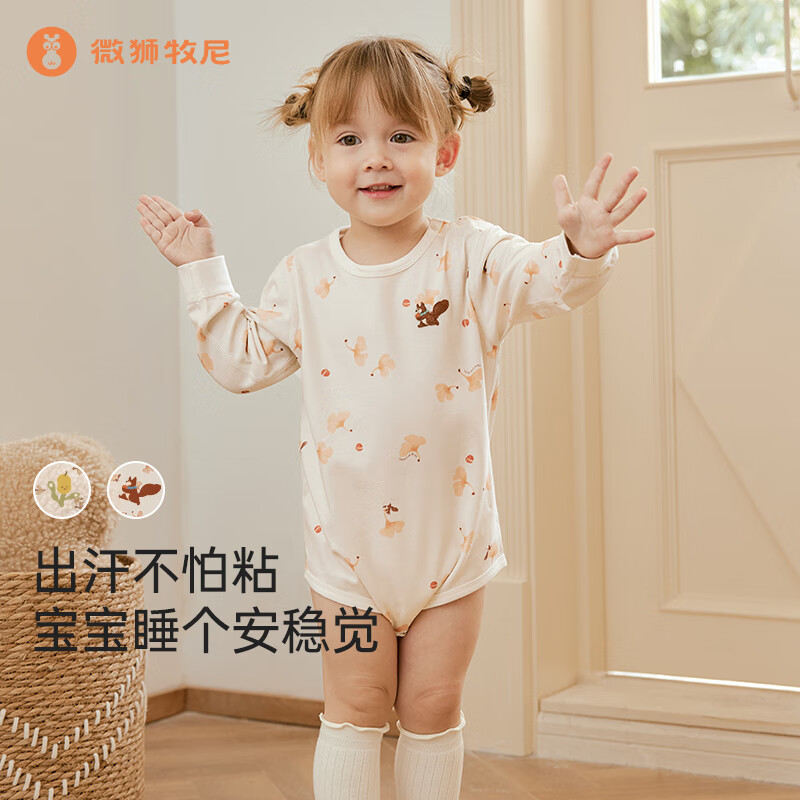 Weishi Muni Baby Romper Onesie