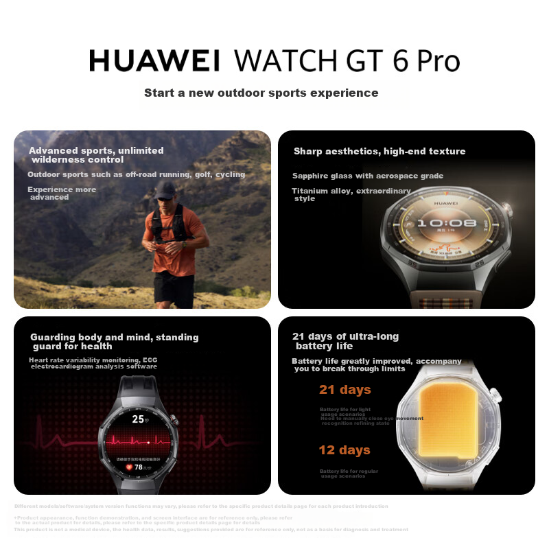 HUAWEI WATCH GT 6 Pro - Amber Brown