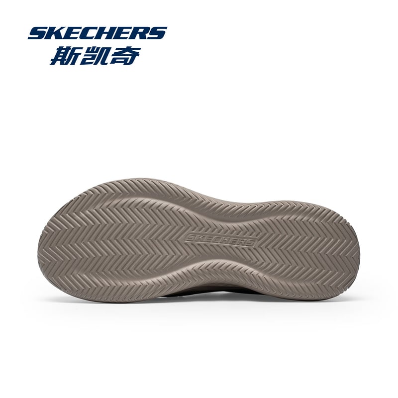 Skechers Men's Casual Slip-On Comfort Shoes