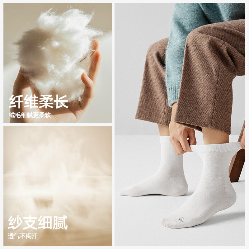 HLA Men's Mid-Calf Cotton Socks - Antibacterial & Breathable Sports/Casual Socks