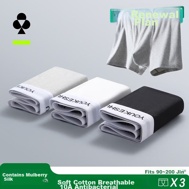 YOUKESHU Men's Antibacterial Cotton Boxer Briefs with Silk Gusset