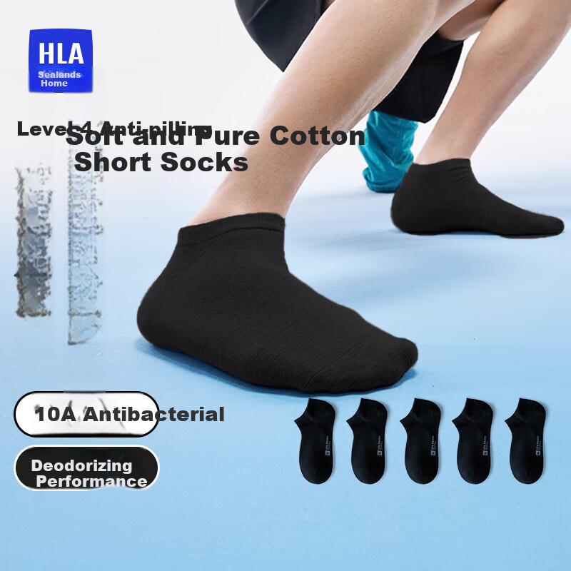Hailanzhijia Aloe Vera Moisturizing Socks