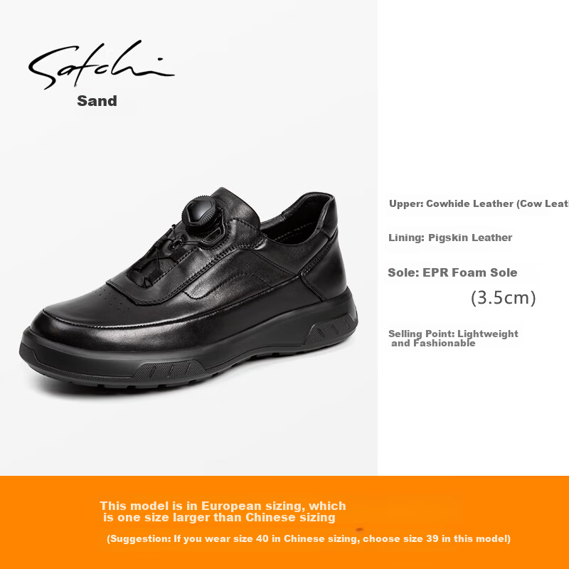 SATCHI Men's Knob Buckle Casual Shoes
