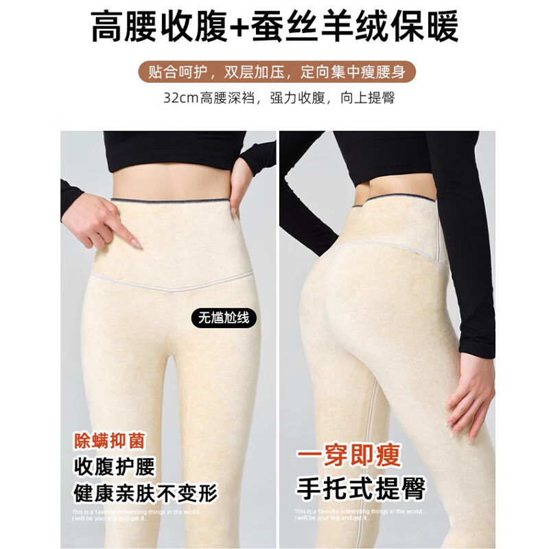 LangSha Women's Thickened Thermal Leggings