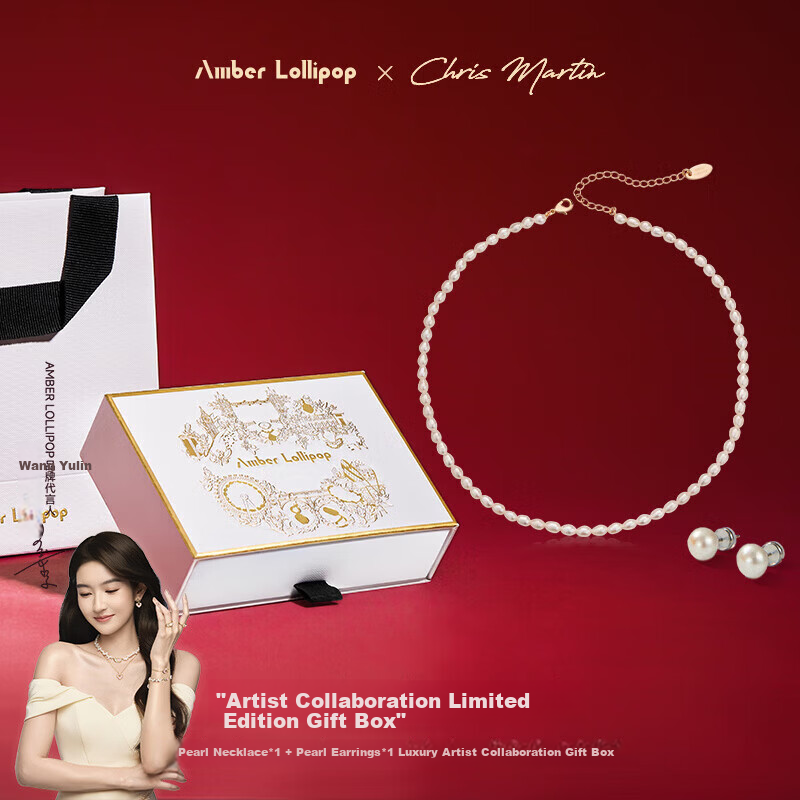 Amber Lollipop Gold Pearl Necklace & Earrings Set