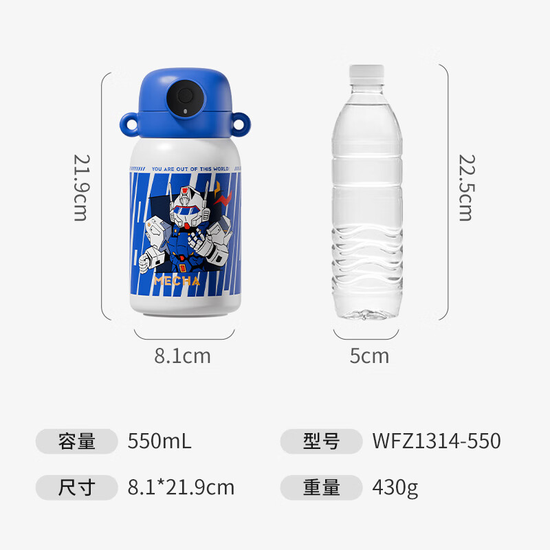 FGA Fugang Kids Smart Fingerprint Cup