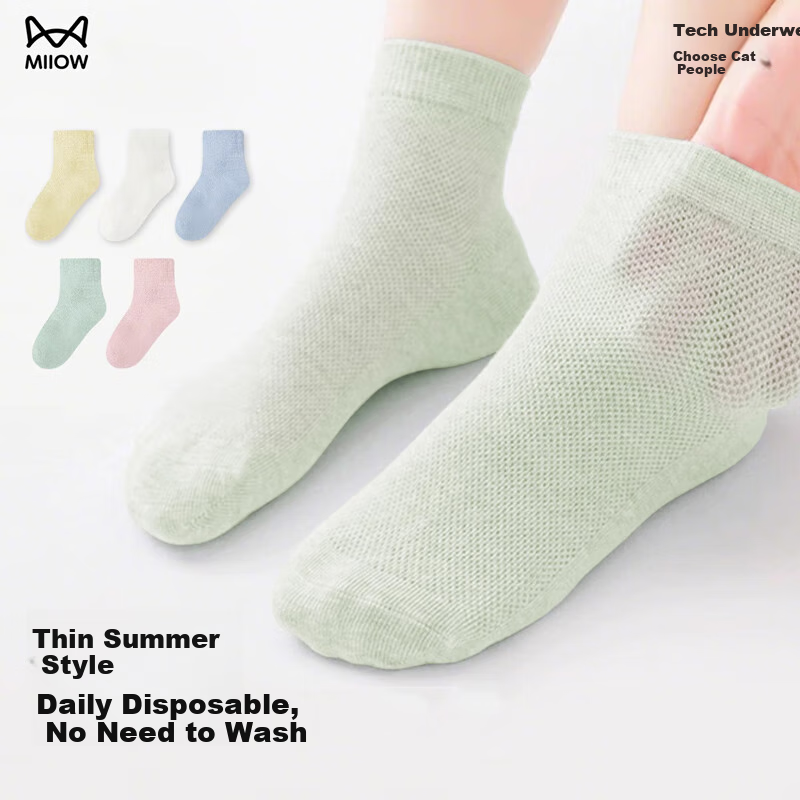 MiiOW Colorful Kids Socks - 5 Pairs