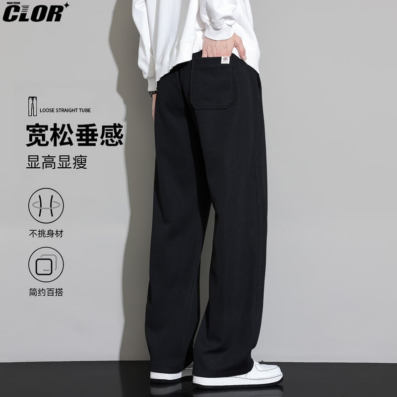 CLOR Men's Trendy Sweatpants