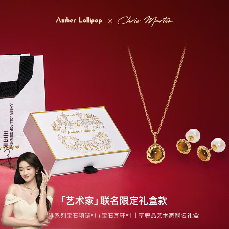 Amber Lollipop Tiger's Eye Necklace Set - Perfect Gift for Mother's Day