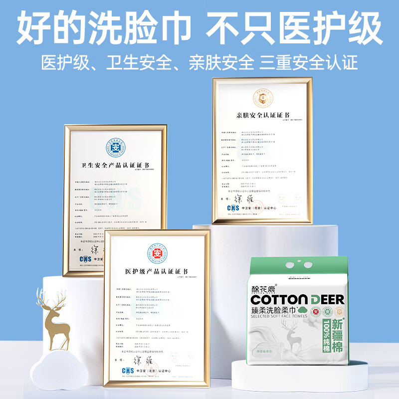 Cotton Deer - Pure Cotton Facial Towels, Extra Thick & Soft, 106 Sheets x 4 Packs