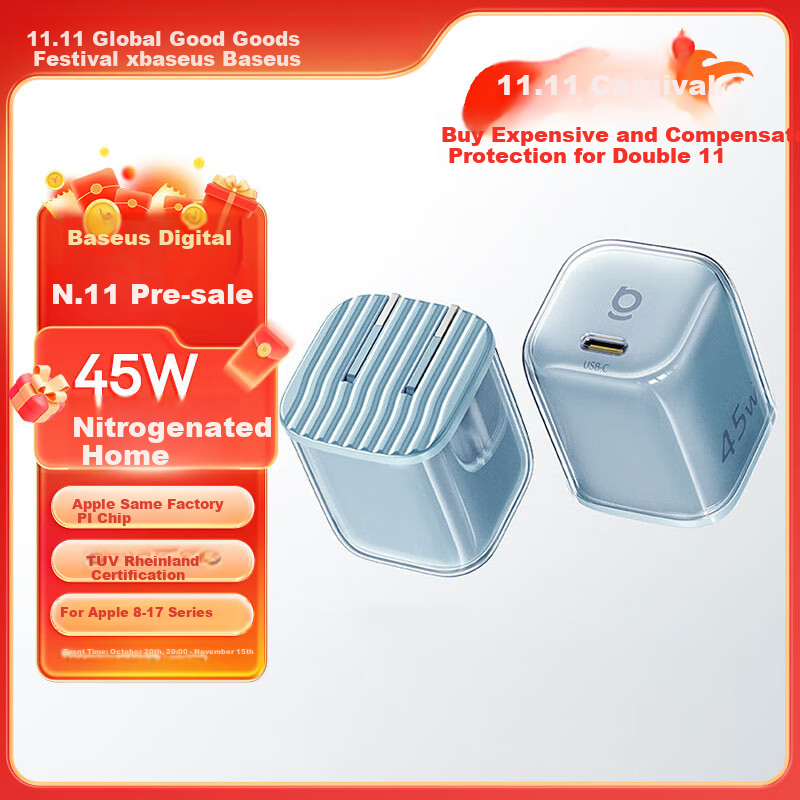 BASEUS Tongxin Pro Apple 17 45W GaN Charger
