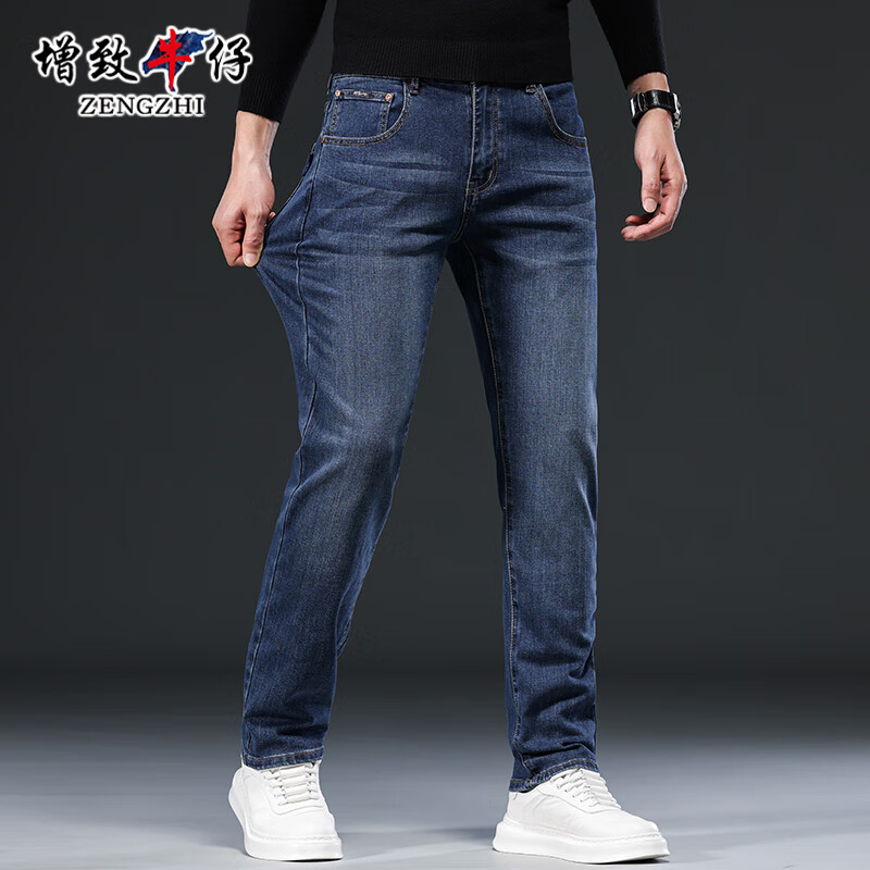 Zengzhi Denim Stretch Jeans - Stylish Blue Size 29