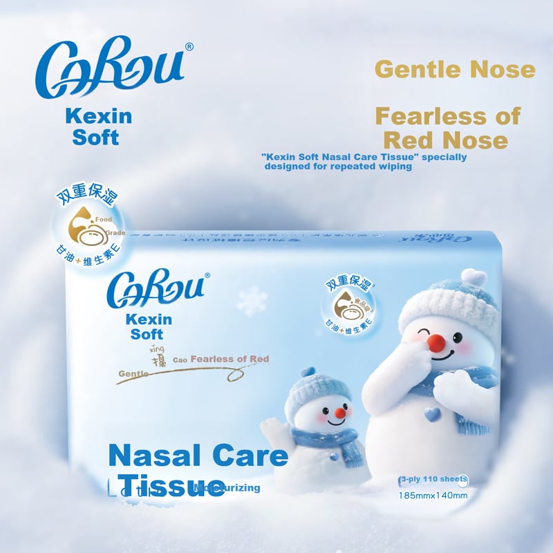 COROU 3-Ply Facial Tissue for Allergies - Soft & Creamy