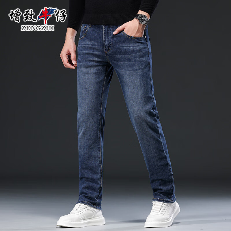 Zengzhi Denim Men's Stretch Jeans - Stylish Blue