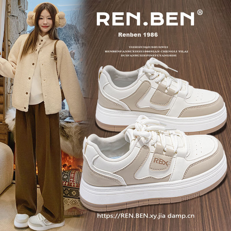RENBEN Ancora Red Thick Sole Sneakers