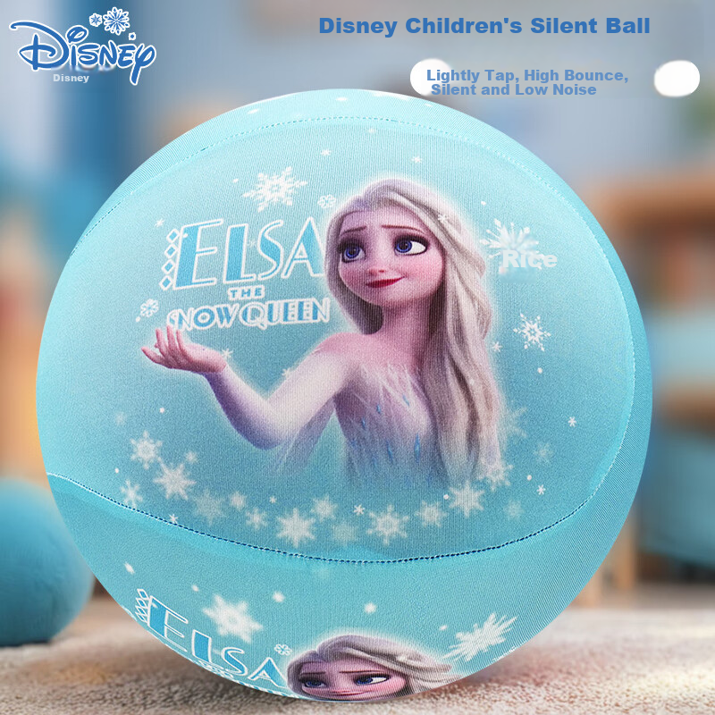 Disney Frozen Silent Ball No. 5 Pat Ball