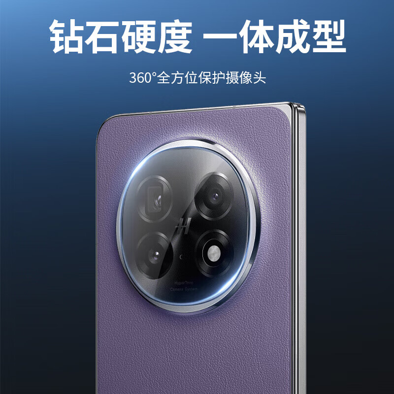ESCASE High-Def Lens Protector for OPPO Find X8 Ultra