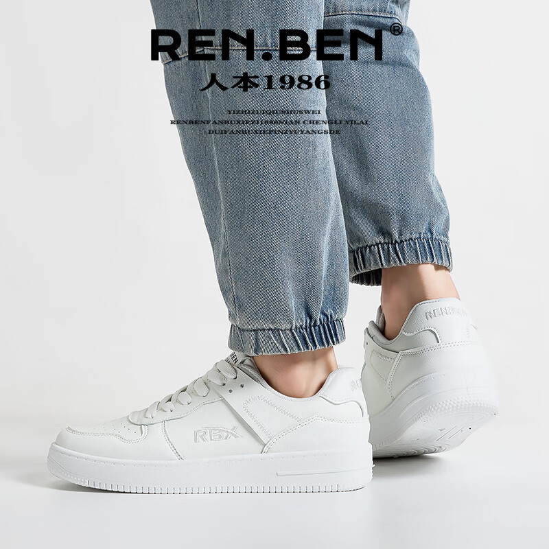 RENBEN Men's Melard Skate Shoes White Sneakers