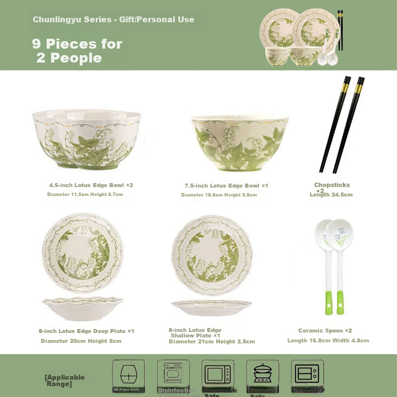 Chunlingyu 9-Piece Creamy Underglaze Tableware Set