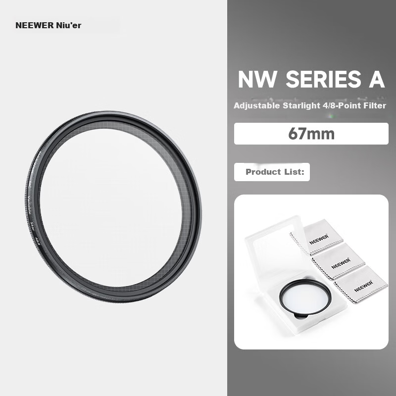 NEEWER 4/8-Point Star Filter Lens 67mm