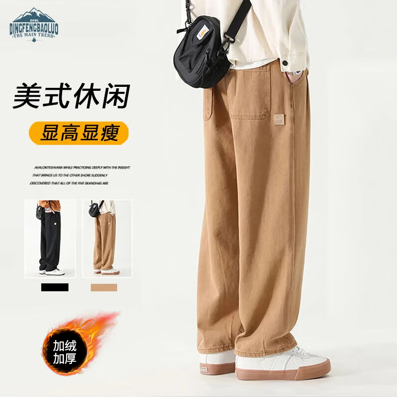 Dingfengbaoluo Loose Winter Fleece Pants