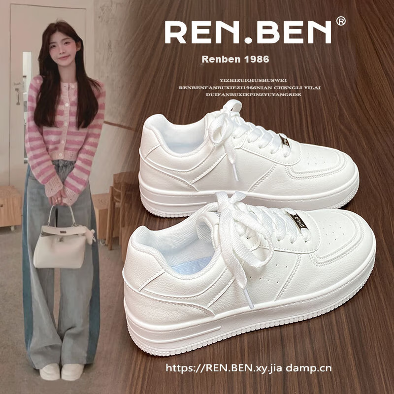 RENBEN Classic Thick Sole White Sneakers