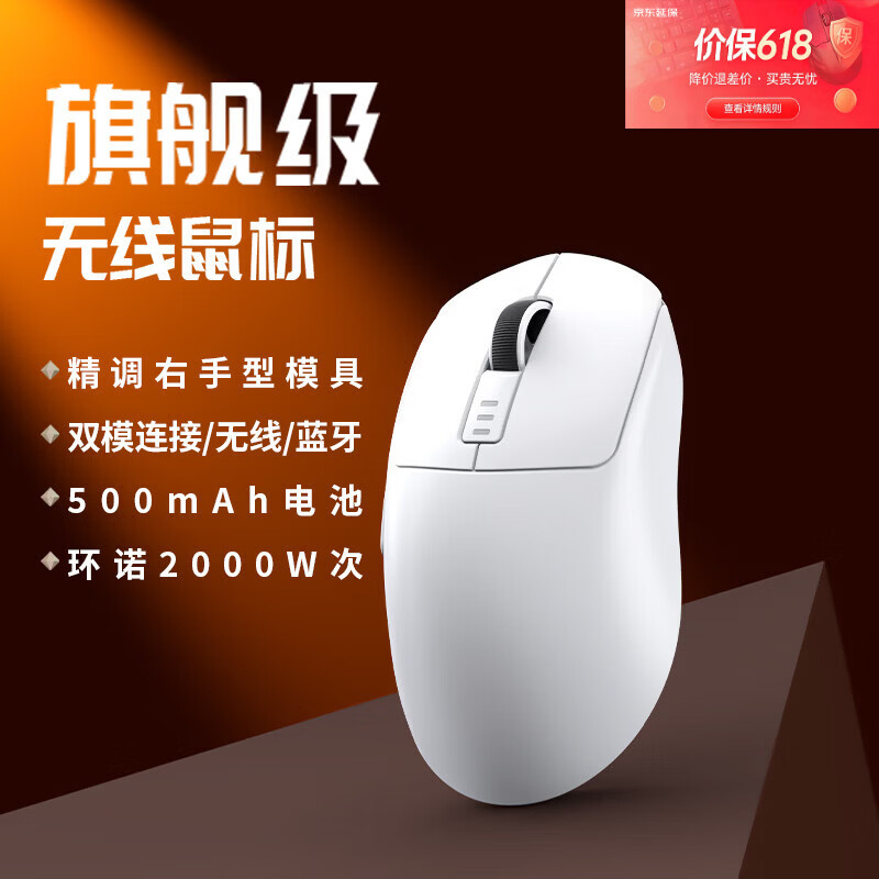 Lenovo Yinen Gaming Mouse Tri-Mode