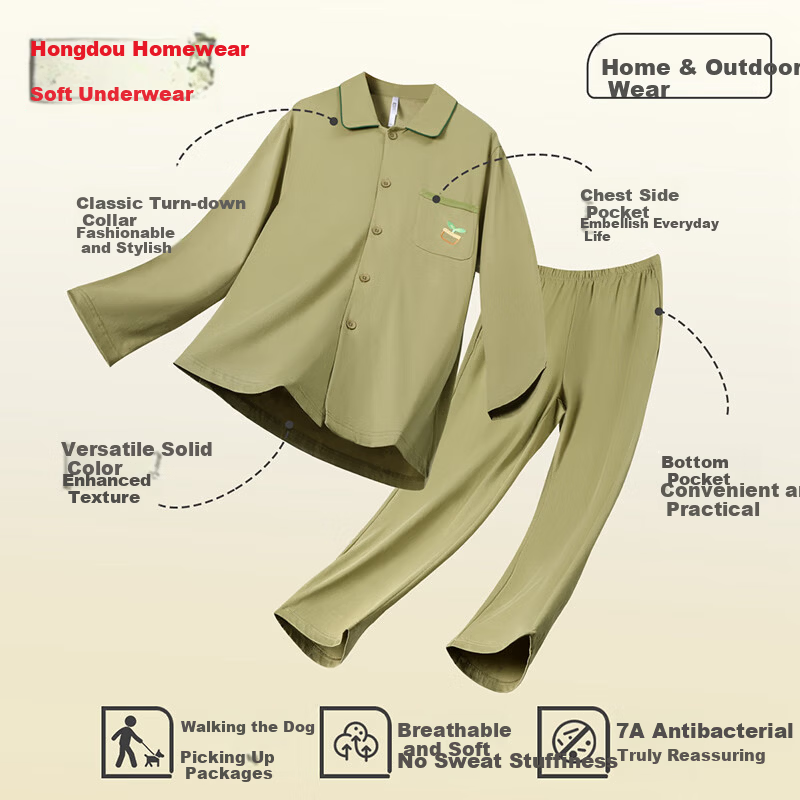 Hodohome Men's 7A Antibacterial Cotton Pajamas Olive Green 3XL