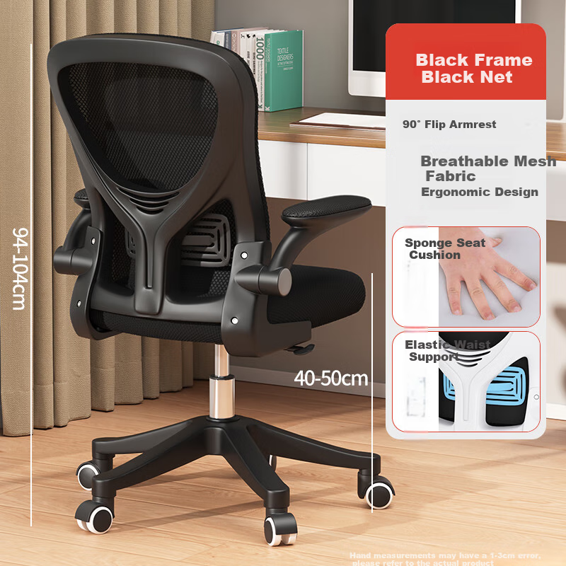 Sihoo Ergonomic Office Chair