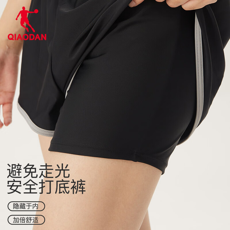 QIAODAN Women's 3XL Swimsuit Set