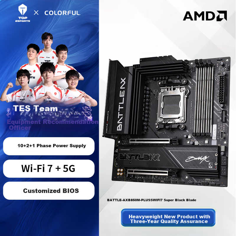 Colorful BATTLE-AX B850M-PLUS S WIFI7 Motherboard