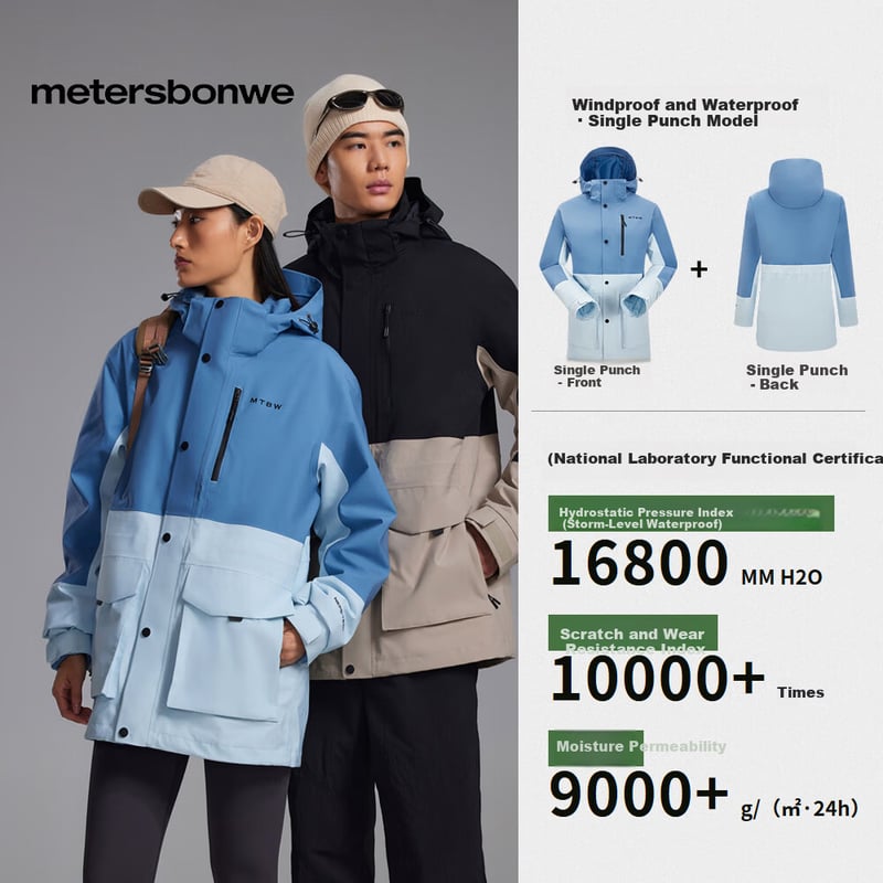 Meters Bonwe Windproof Waterproof Mountaineering Jacket