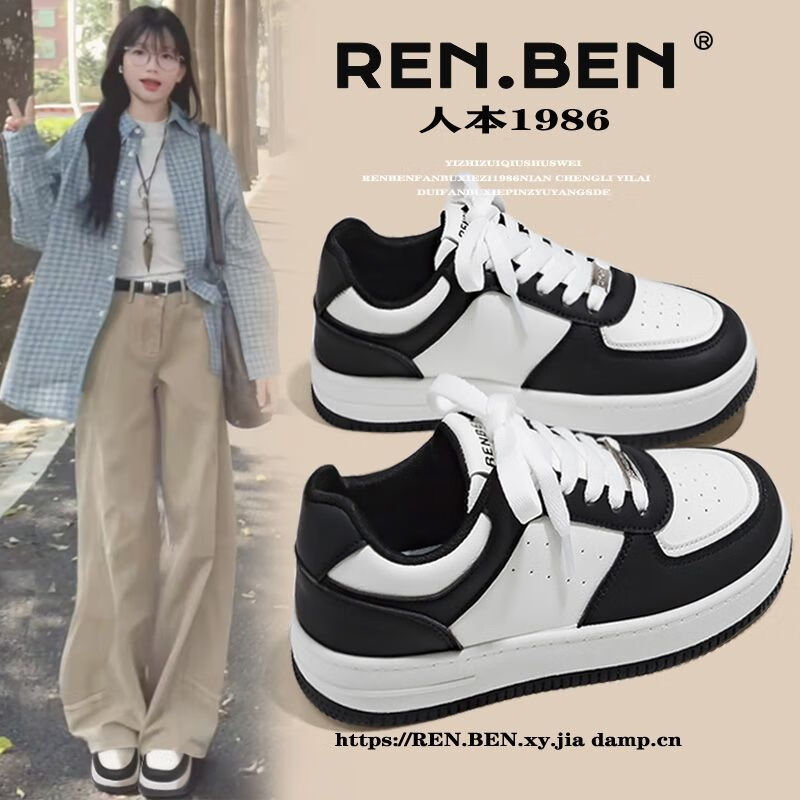 RENBEN Classic Versatile Chic Women's White Sneakers