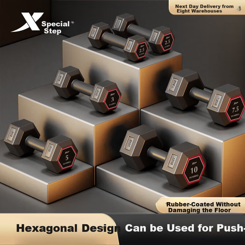 XTEP Dumbbells for Men Women Home Fitness Eco-Friendly Rubber-Coated