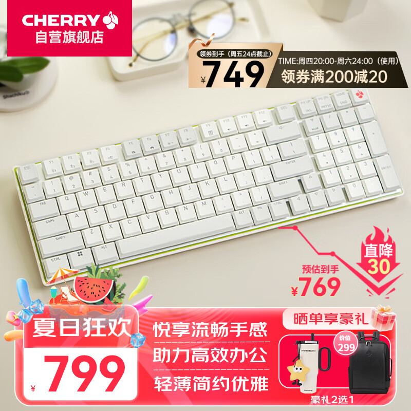 CHERRY KW550MX-LP Low-Profile Mechanical Keyboard