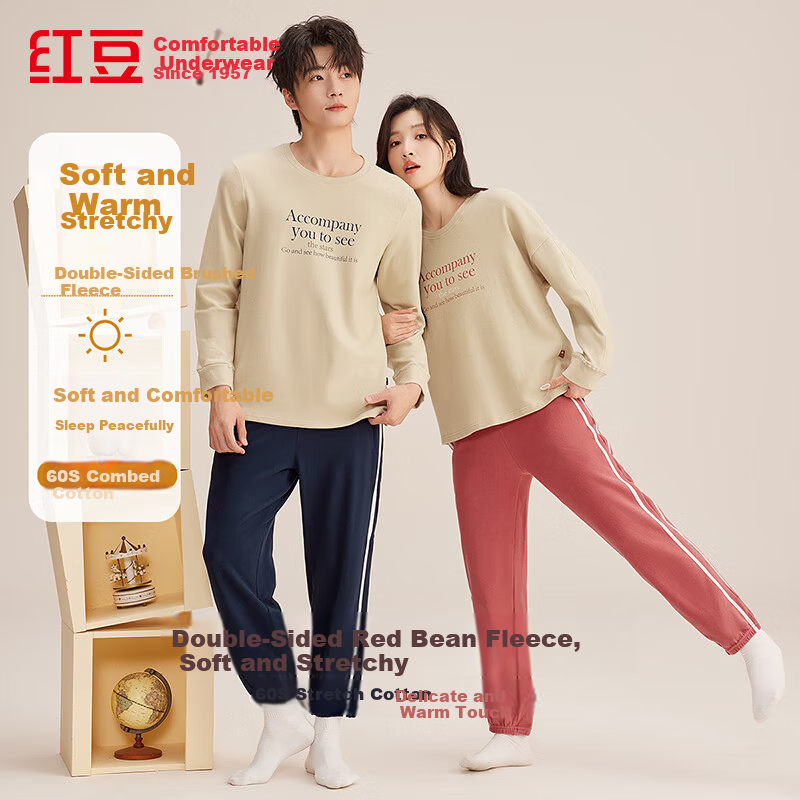 Hodo Elastic Cotton Men's Beige Coffee Pullover Sleepwear