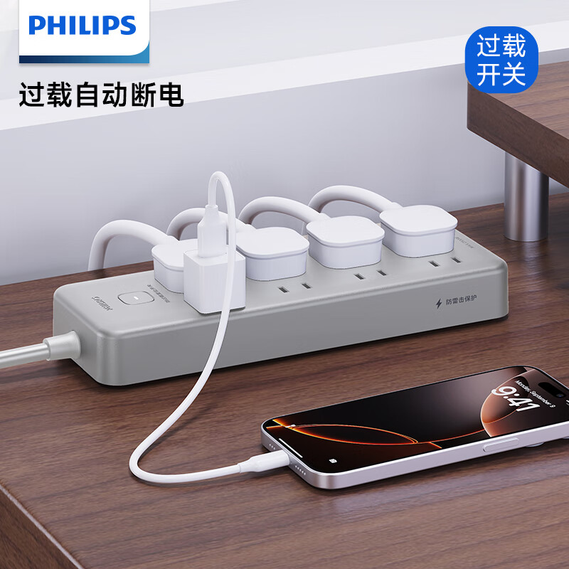 PHILIPS Safe Lightning Protection Power Strip with 8 Outlets