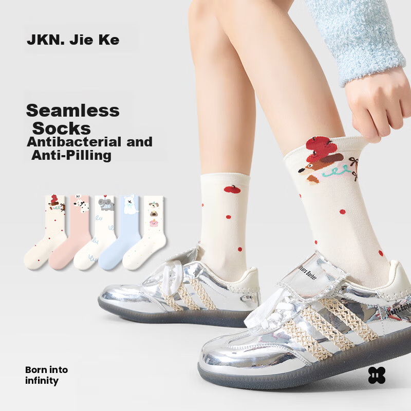 JKN Cute Pet Cartoon Socks for Women